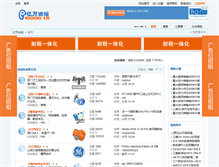 Tablet Screenshot of bbs.e10000.cn